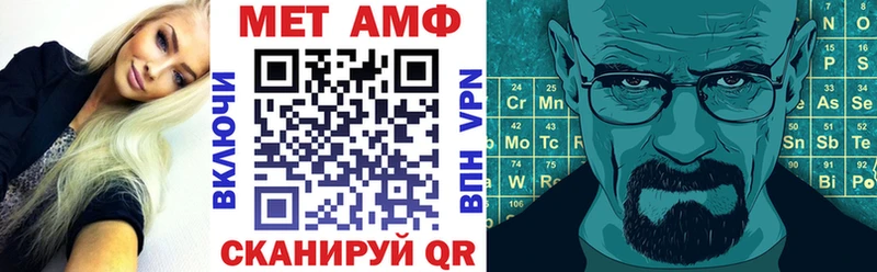 АМФЕТАМИН Розовый  Купить где  Черноголовка 