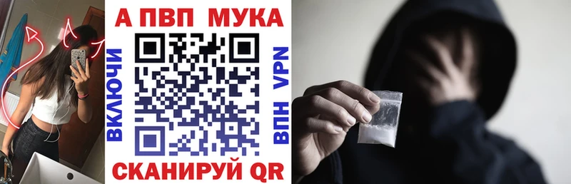 Альфа ПВП крисы CK Черноголовка