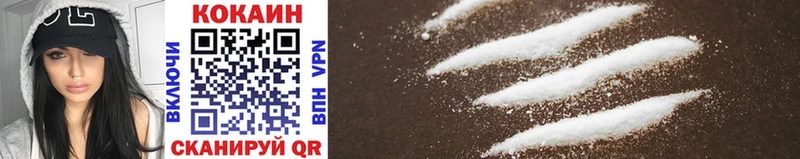 КОКАИН FishScale Купить Черноголовка