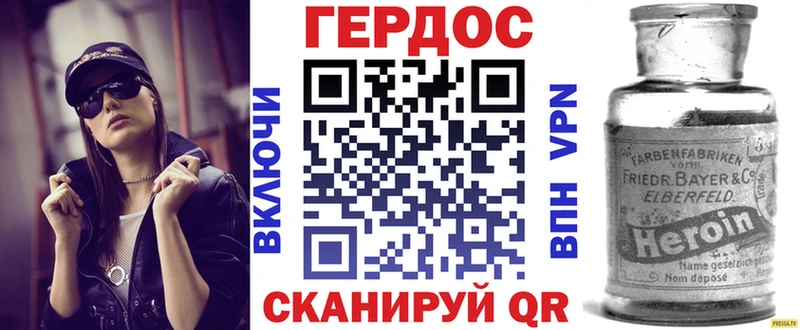 Купить где  Черноголовка  ГЕРОИН Афган 