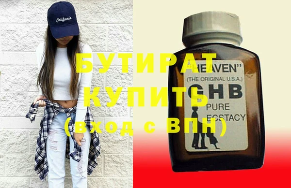 дистиллят марихуана Тавда