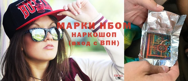 дистиллят марихуана Тавда