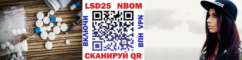 ЛСД экстази кислота  Купить  Черноголовка 