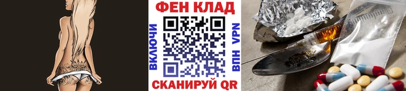 Купить  Черноголовка  Первитин витя 