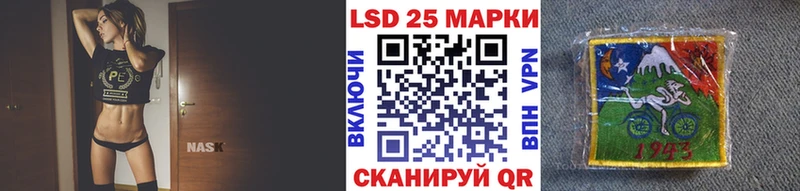 Марки 25I-NBOMe 1,8мг  Купить где  Черноголовка 