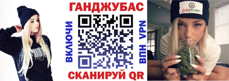 Купить  Черноголовка  Каннабис конопля 